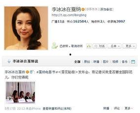 潇洒娱乐吃瓜者微博,揭秘吃瓜者的微博世界